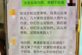 南昌遇到恶意拖欠？专业追讨公司帮您解决烦恼